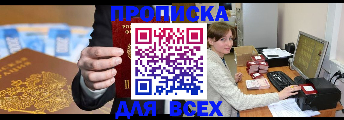 регистрация в Алапаевске